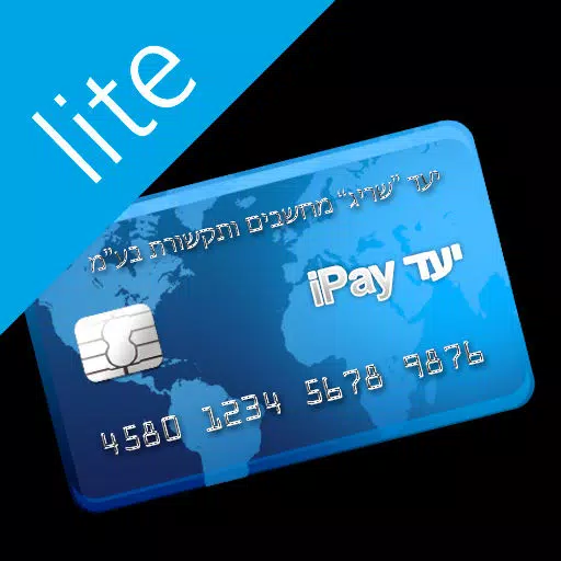יעד סליקה iPay Lite יעד סליקה iPay Lite