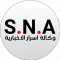 وكالة اسرار الاخبارية