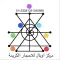 مركز اوبال