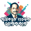 Jatiya Party