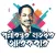 Jatiya Party