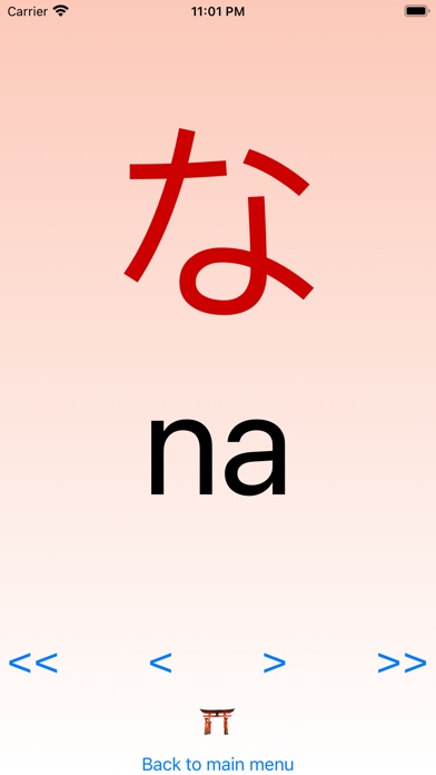 Hiragana, Katakana Screenshots