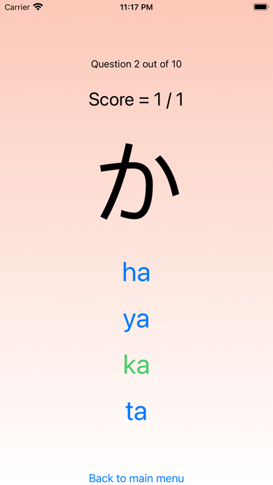 Hiragana, Katakana Screenshots