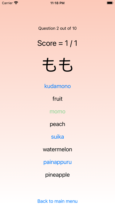Hiragana, Katakana Screenshots
