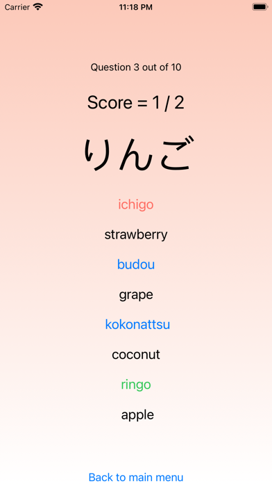 Hiragana, Katakana Screenshots