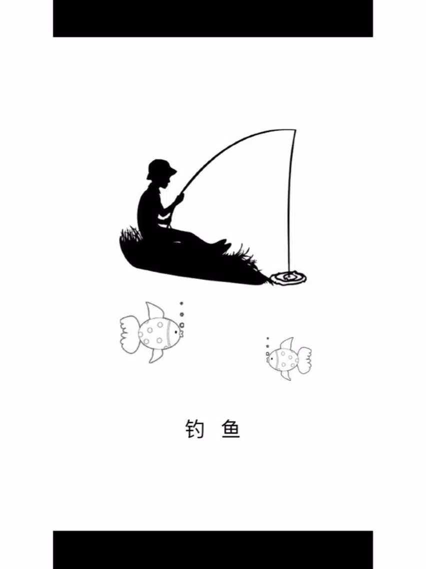 Jiang taigong Diaoyu-love fishing iPad Screenshots