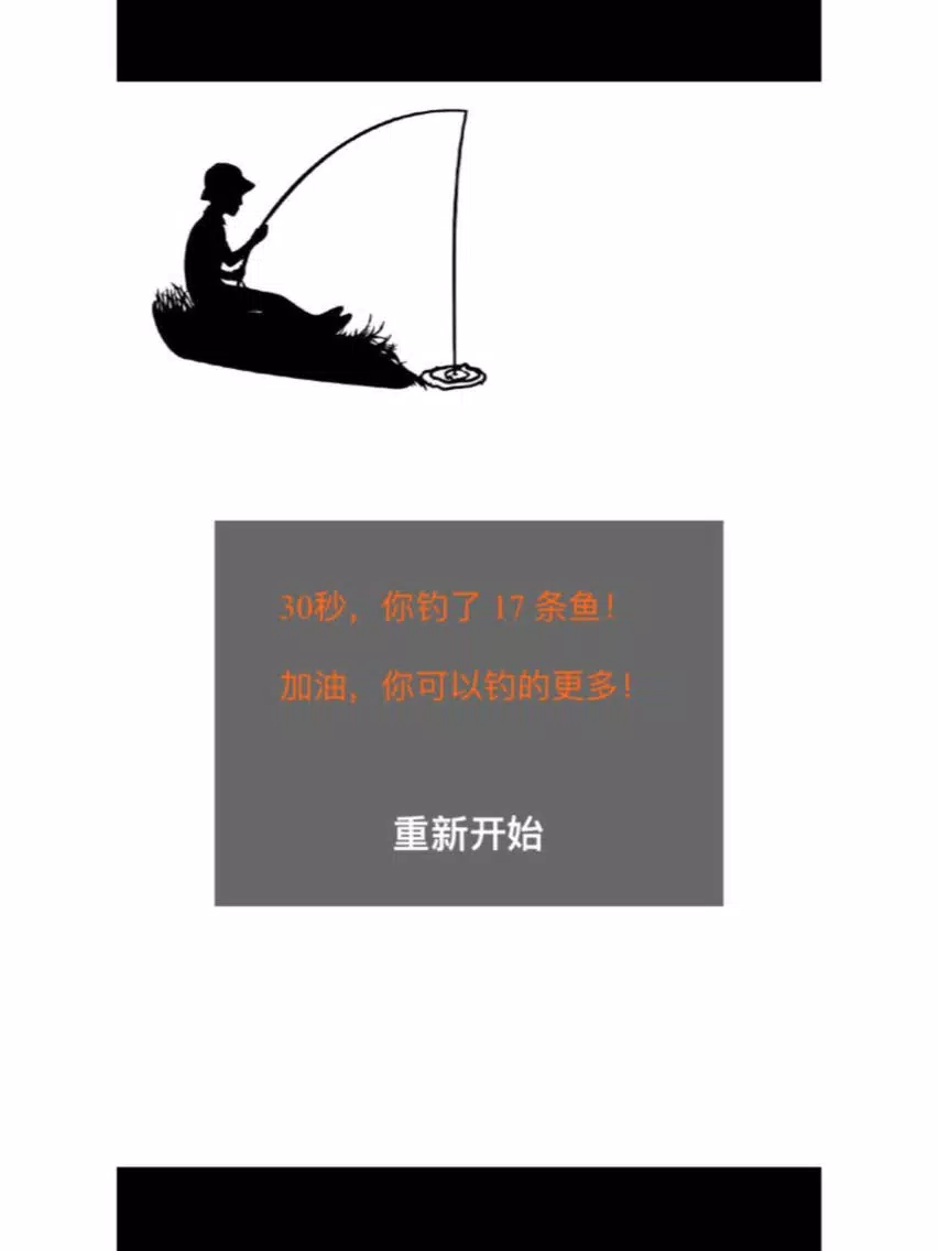 Jiang taigong Diaoyu-love fishing iPad Screenshots