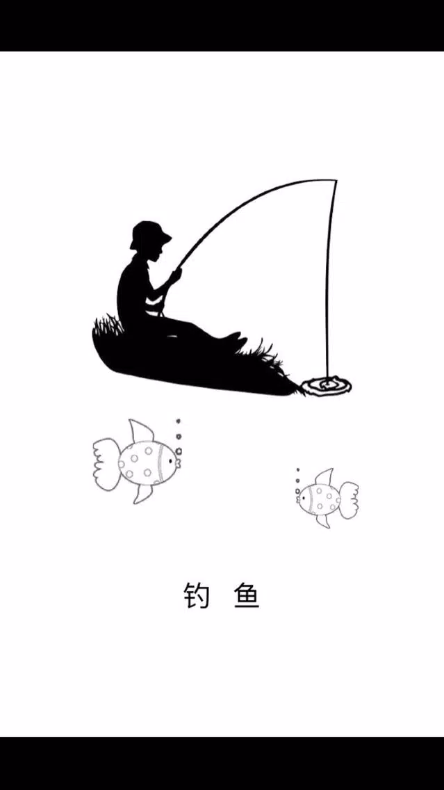 Jiang taigong Diaoyu-love fishing Screenshots