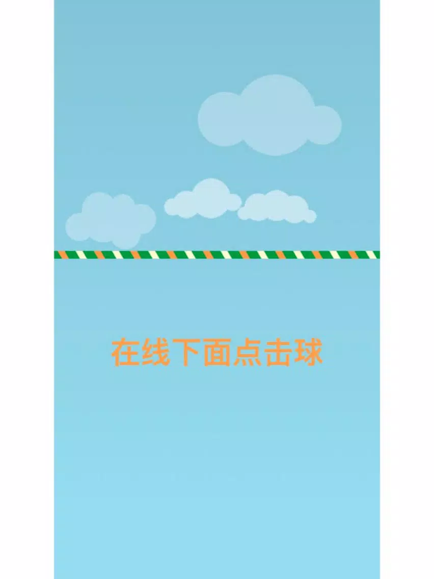 Скриншоты Catch ball-crazy ball game iPad