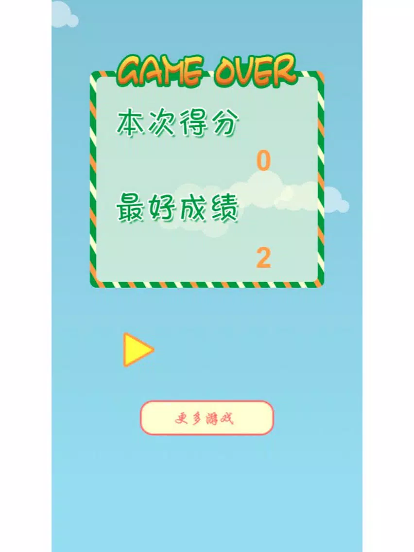 Скриншоты Catch ball-crazy ball game iPad