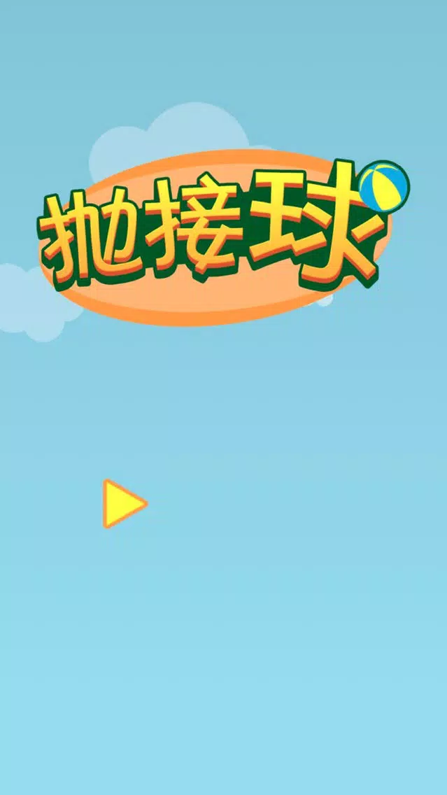 Скриншоты Catch ball-crazy ball game