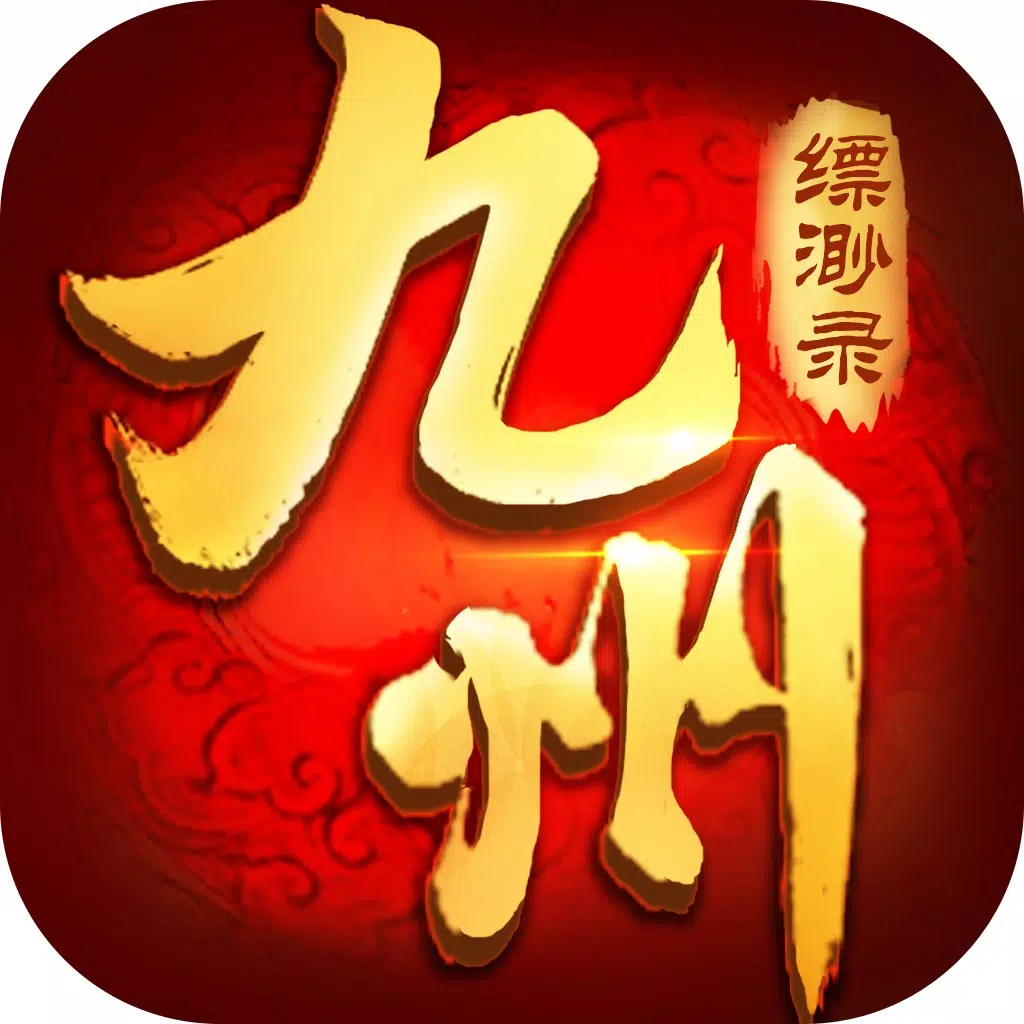 Kyushu Record: Fantasy Kyushu Record: Fantasy