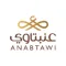 Anabtawi Sweets