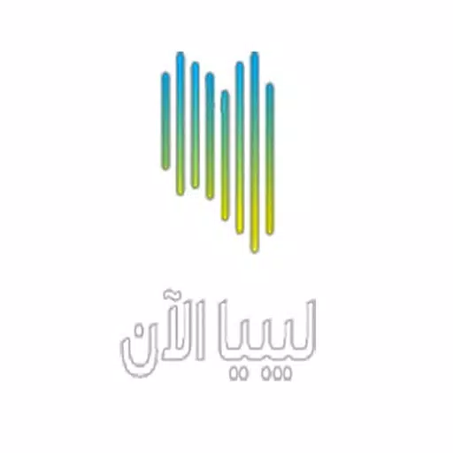 Libya alaan TV Libya alaan TV