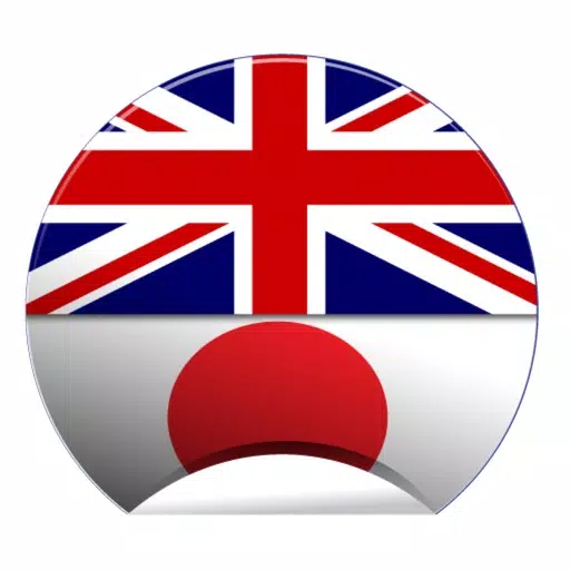 Offline Japanese English Dictionary Translator Offline Japanese English Dictionary Translator