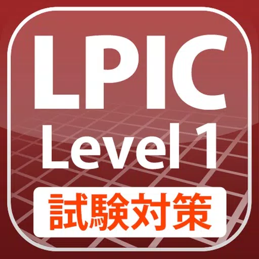 LPIC Level1 of Japan Training LPIC Level1 of Japan Training