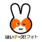 先生カメラ for はいチーズ!フォト先生プラン