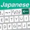 Easy Mailer Japanese Keyboard