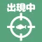 今これが出現するよ! | ドウ森