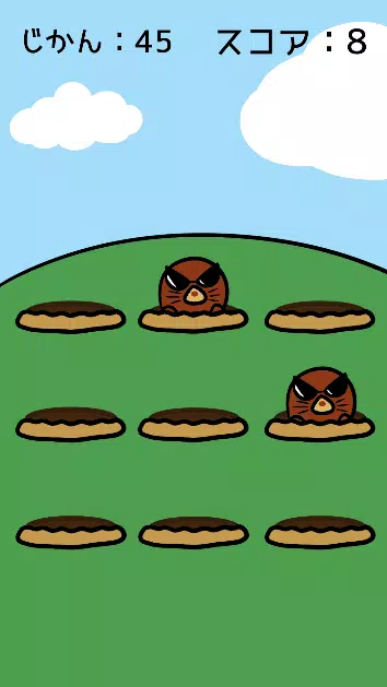 Whack A Mole Screenshots