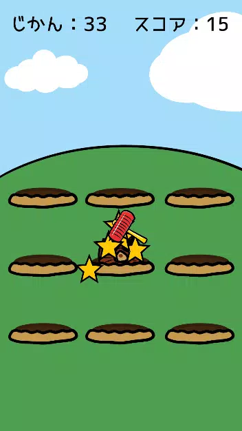 Whack A Mole Screenshots