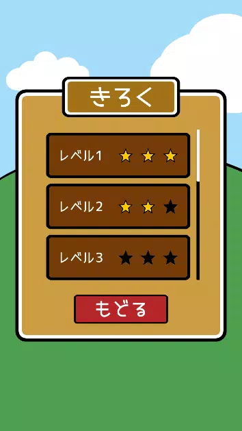Whack A Mole Screenshots