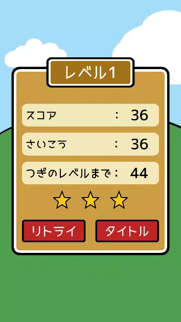 Whack A Mole Screenshots
