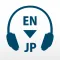 Memorization by Voice for English and Japanese