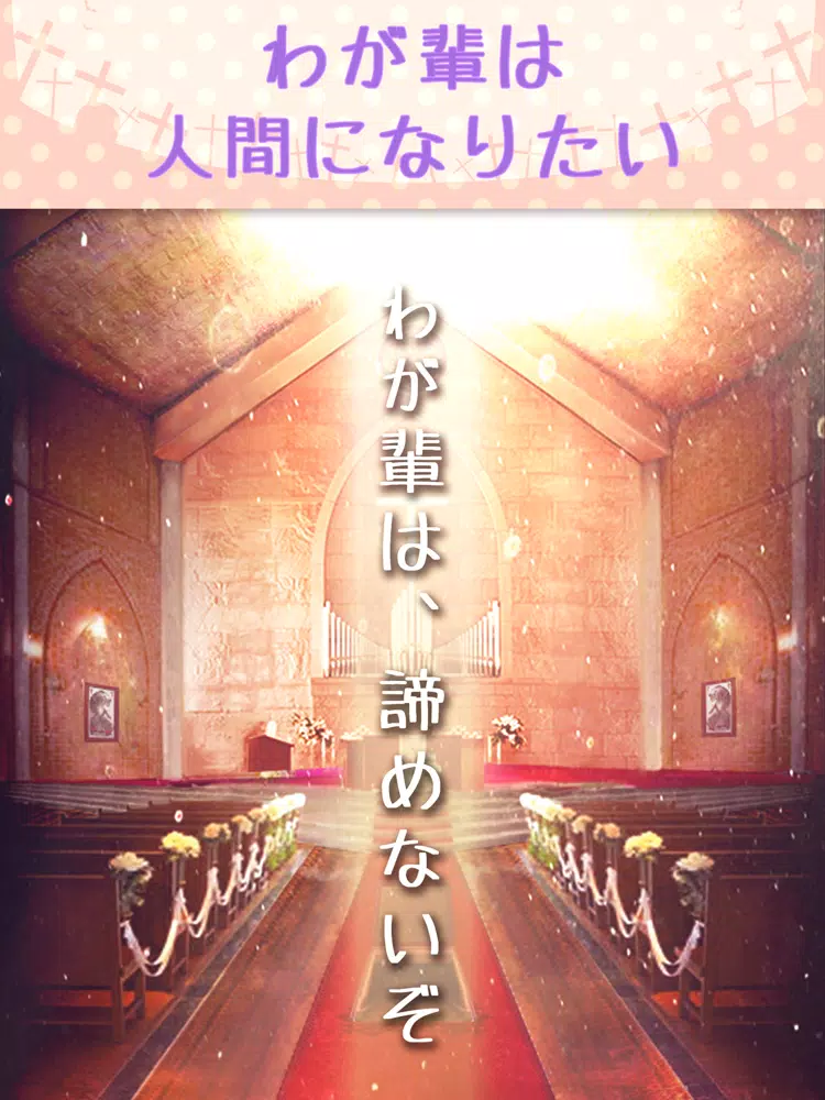 脱出ゲーム 伯爵くんの挑戦 iPad Screenshots