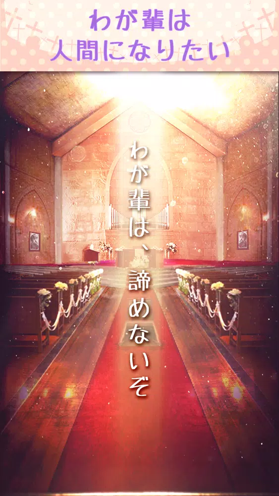 脱出ゲーム 伯爵くんの挑戦 Screenshots