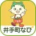 井手町なび