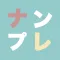 解けたら天才!?ナンプレ100 ~定番パズルゲームナンプレ~