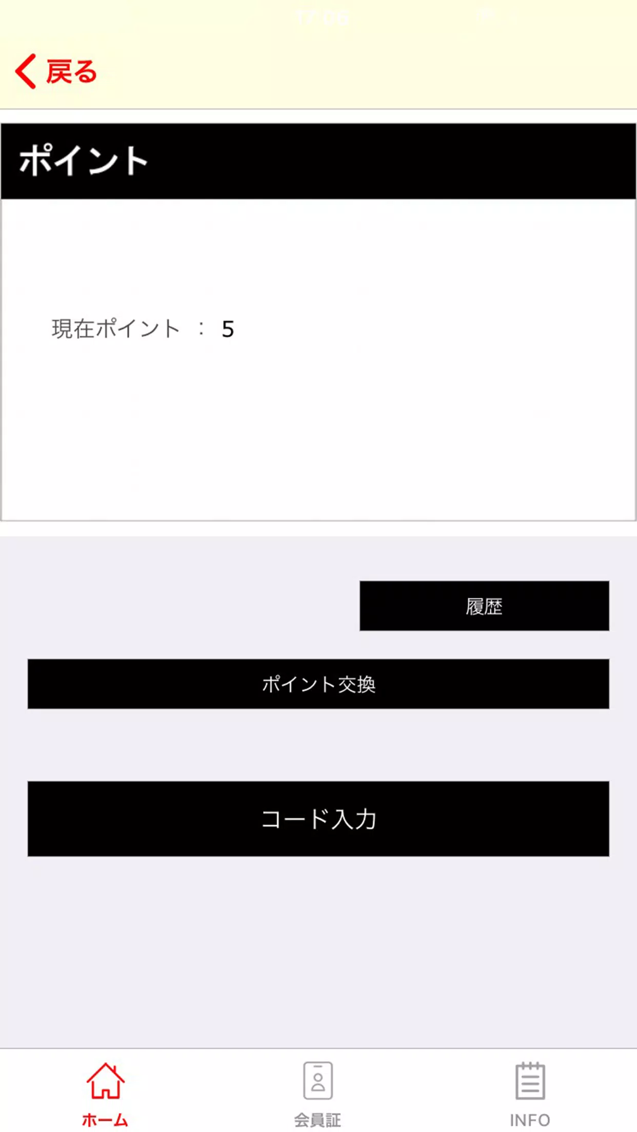 とば作 Screenshots
