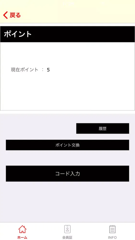 とば作 Screenshots