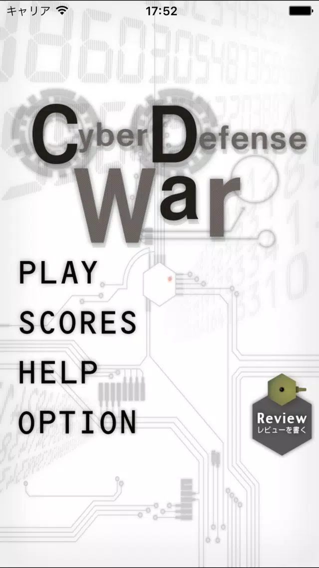 Capturas de tela do Cyber Defence War