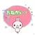 ちびしょぼうさぎと星とハート
