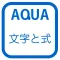 Literal Expression (vol.1) in "AQUA"