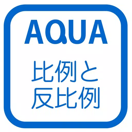 Graph of The Proportion in "AQUA" Graph of The Proportion in "AQUA"