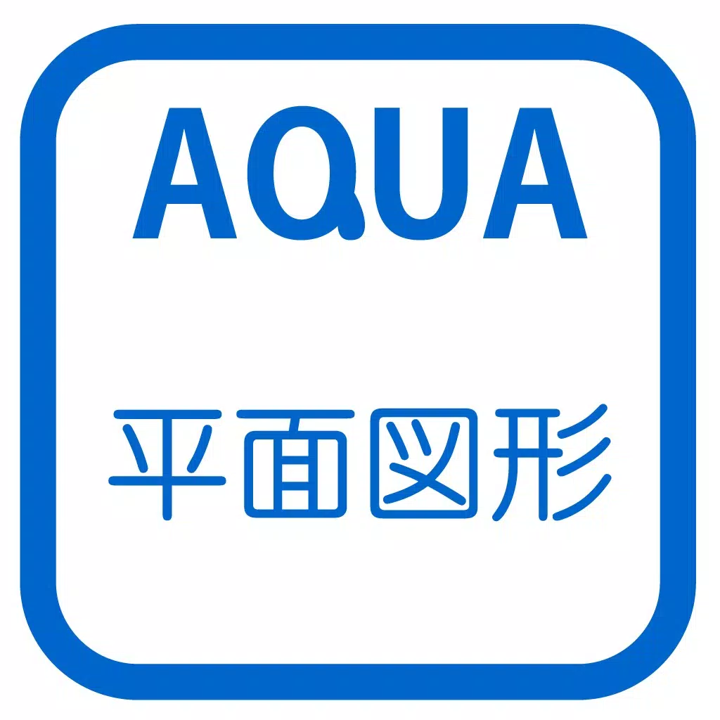 Basis of The Construction in "AQUA" Basis of The Construction in "AQUA"