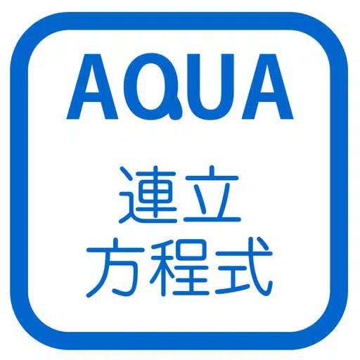 Application of Simultaneous Equation in "AQUA" Application of Simultaneous Equation in "AQUA"
