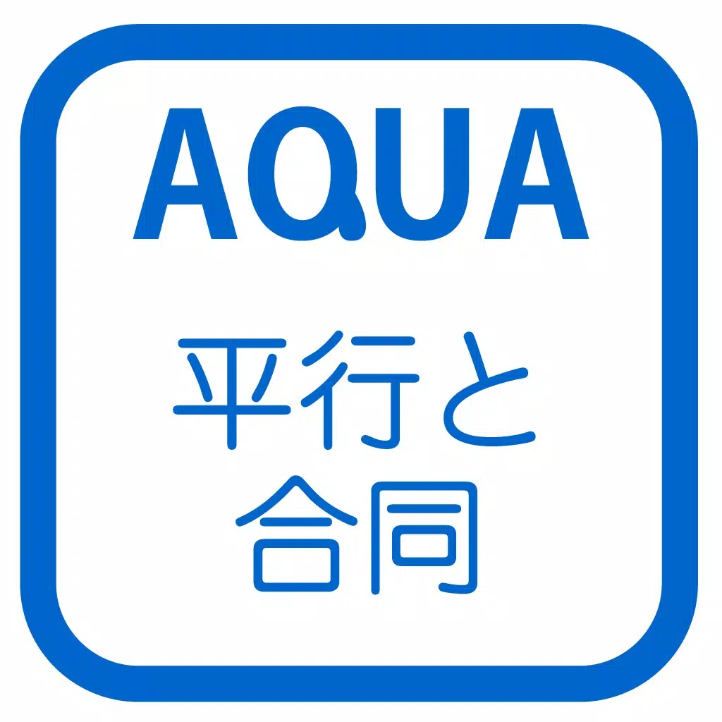 Parallel Line and Angle in "AQUA" Parallel Line and Angle in "AQUA"