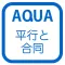 Parallel Line and Angle in "AQUA"