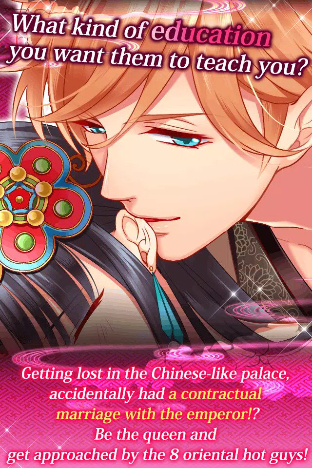 Oriental Bride of the Emperorscreenshot dell'app2