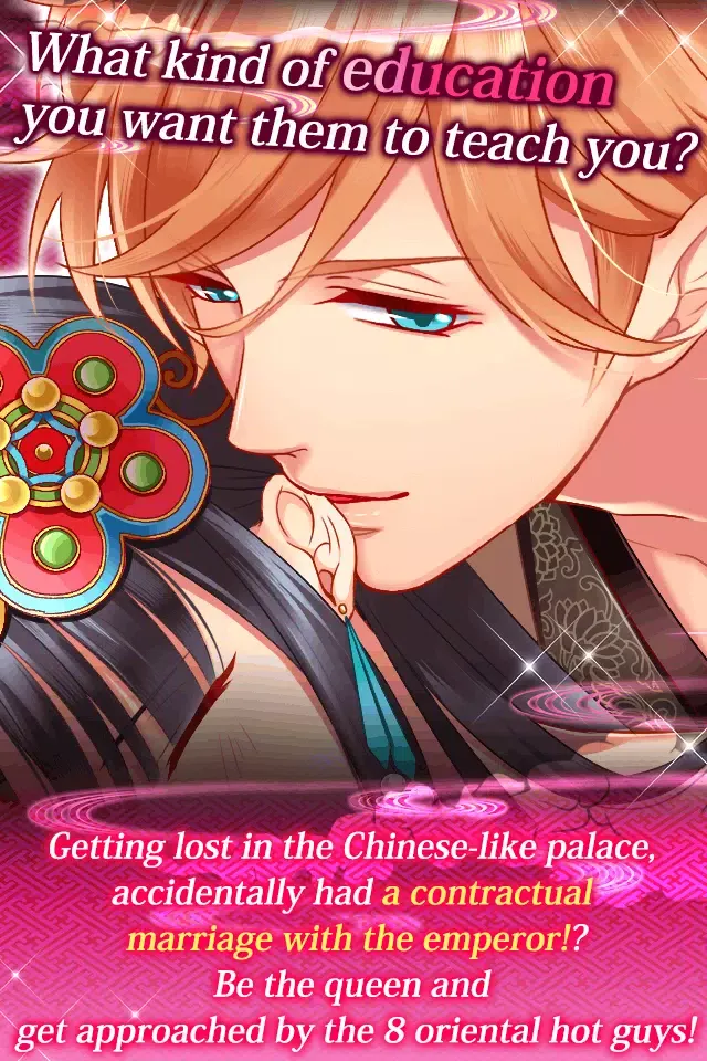 Oriental Bride of the Emperor Screenshots