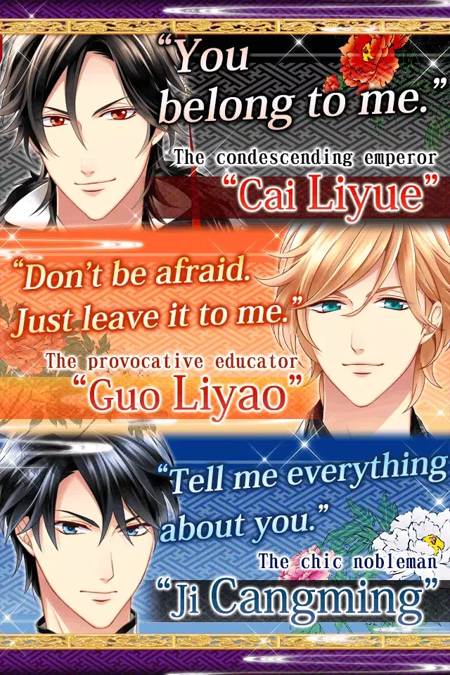 Oriental Bride of the Emperor Screenshots