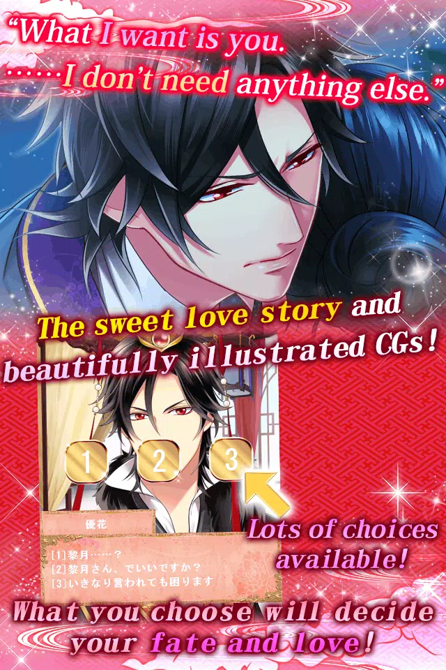 Oriental Bride of the Emperorscreenshot dell'app4