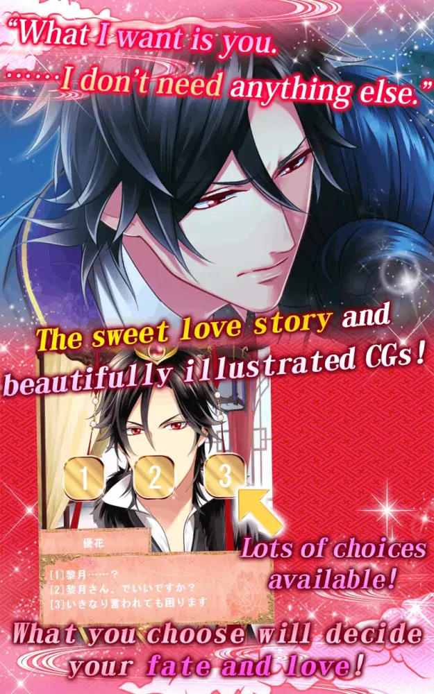 Oriental Bride of the Emperor Screenshots