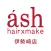 ash hair×make 伊勢崎