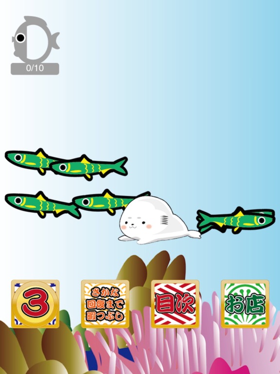 THEらっしー iPad  Screenshots