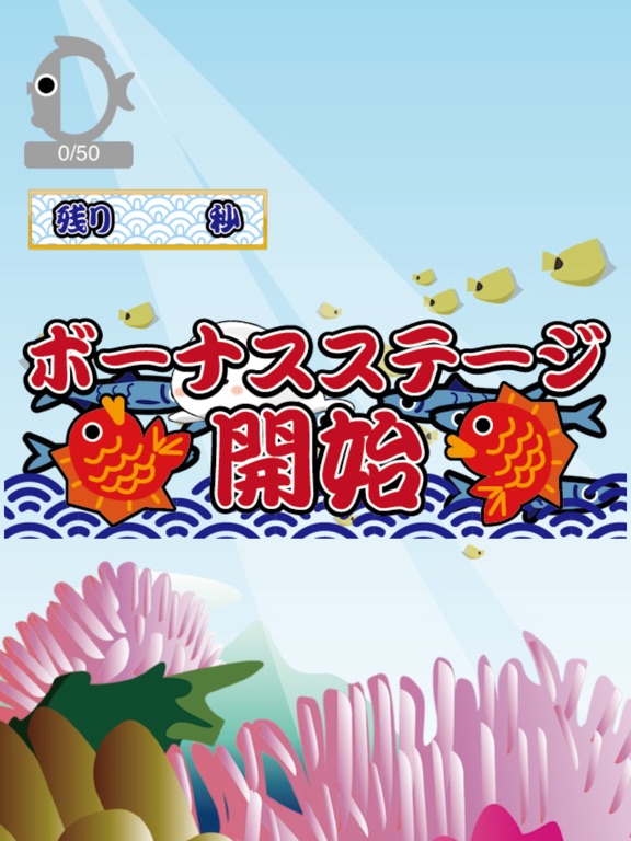 THEらっしー iPad  Screenshots